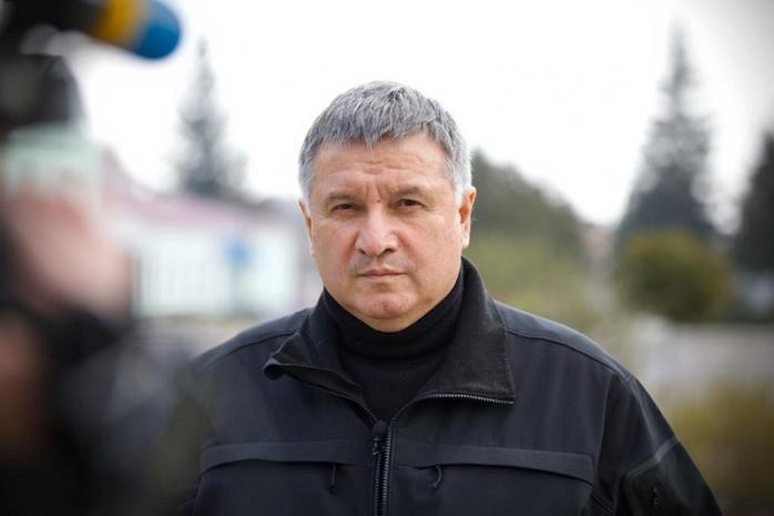Арсен Аваков. Фото: МВД Украины