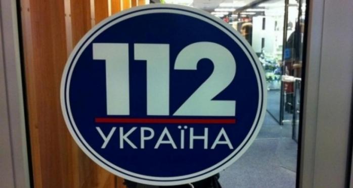 Телеканал «112 Украина» демонстрировал российский мультфильм на Пасху, фото: «Укринформ»