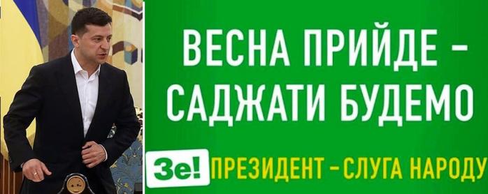 Год президента: Зеленский в фильме переложил на украинцев ответственность за отсутствие посадок
