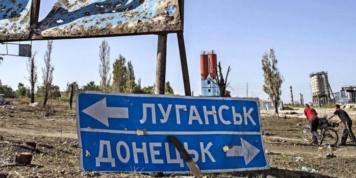Боевики «переименовали» Донецк, фото: «Военное обозрение»
