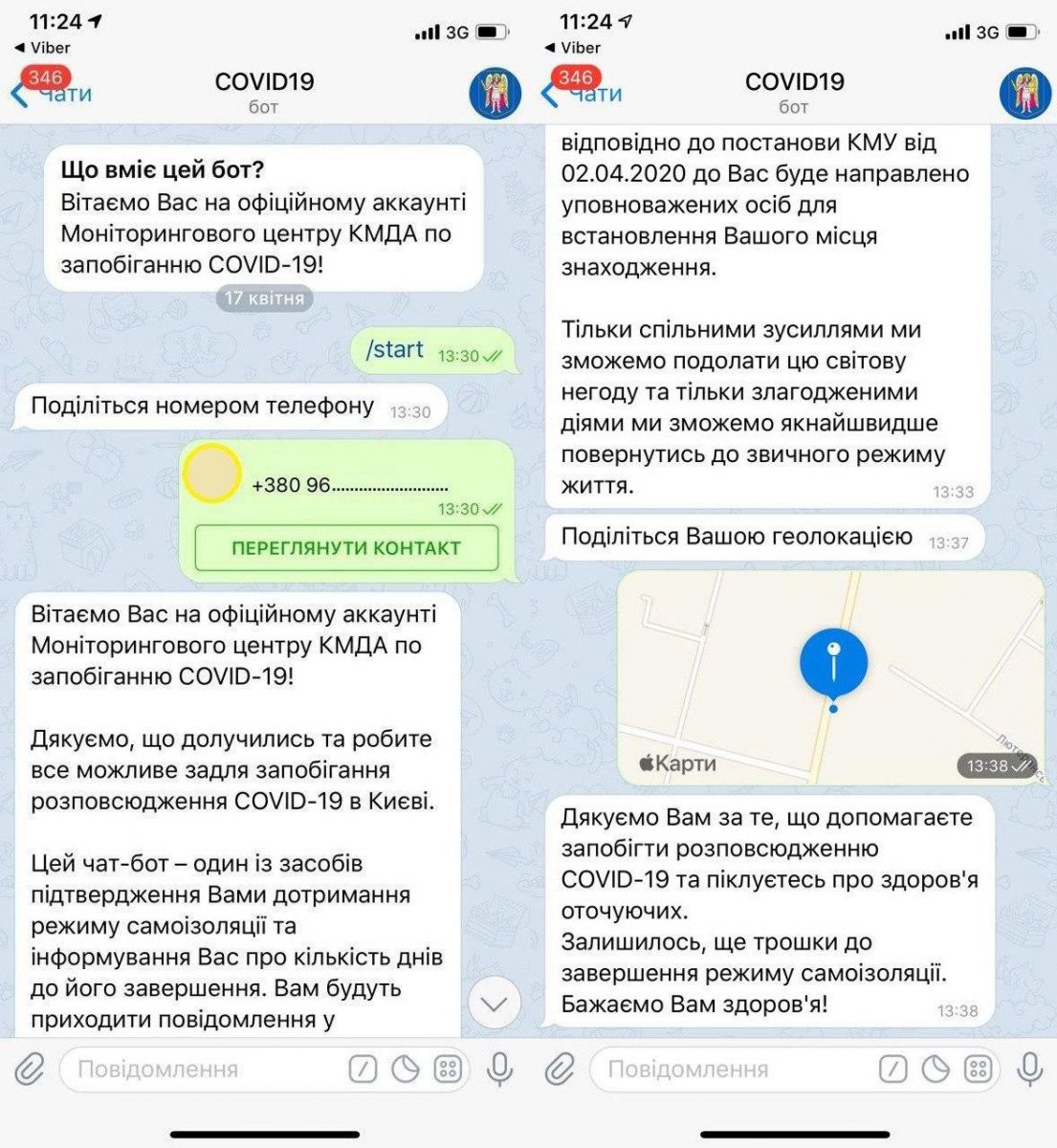 Telegram-бот для контроля самоизоляции запустили в КГГА. Инфографика: КГГА
