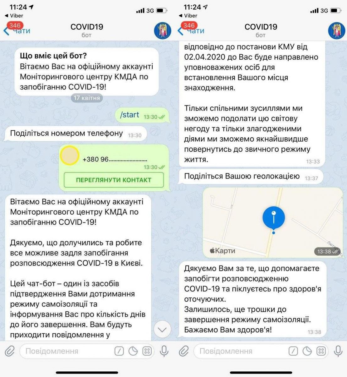 Telegram-бот для контролю самоізоляції запустили в КМДА. Інфографіка: КМДА