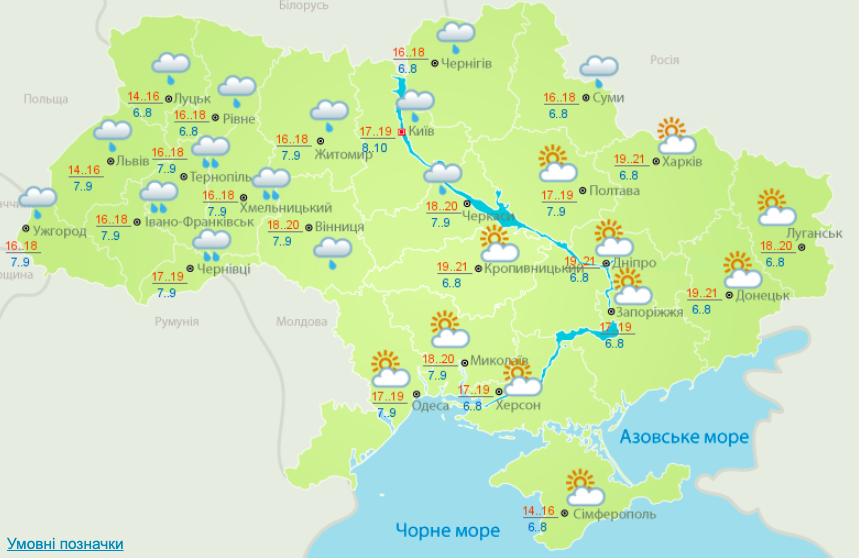 Погода в Украине на 25 апреля. Карта: Гидрометцентр