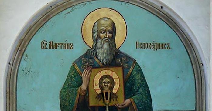 Завтра вшановують пам’ять святителя Мартина. Фото: alexandrtrofimov.ru