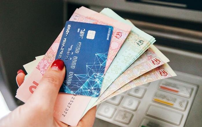 НБУ разъяснил новые правила денежных переводов. Фото: РБК-Украина