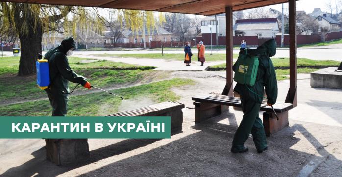 Коронавирус в Украине. Фото: Ракурс