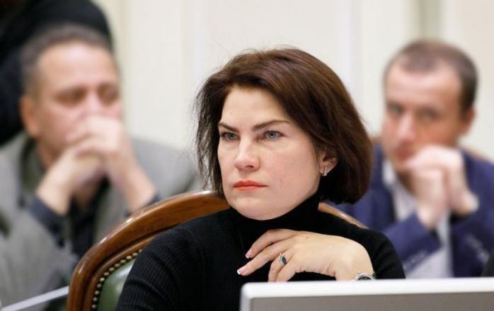 Ирина Венедиктова отреагировала на акцию протеста. Фото: РБК-Украина