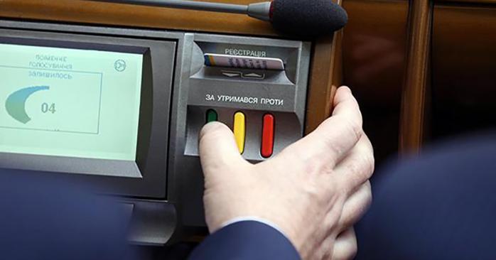 Партия ЕС предлагает провести внеочередное заседание Рады. Фото: 24tv.ua
