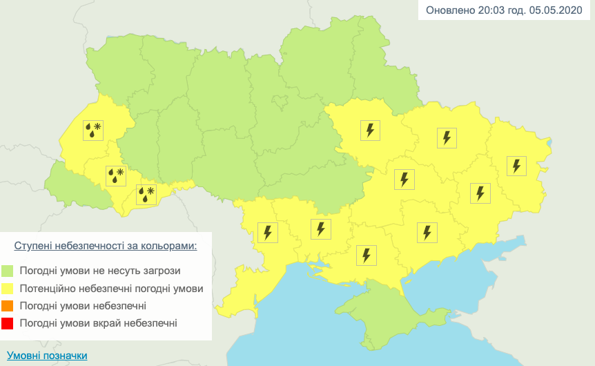 Погода в Украине. Карта: Гидрометцентр