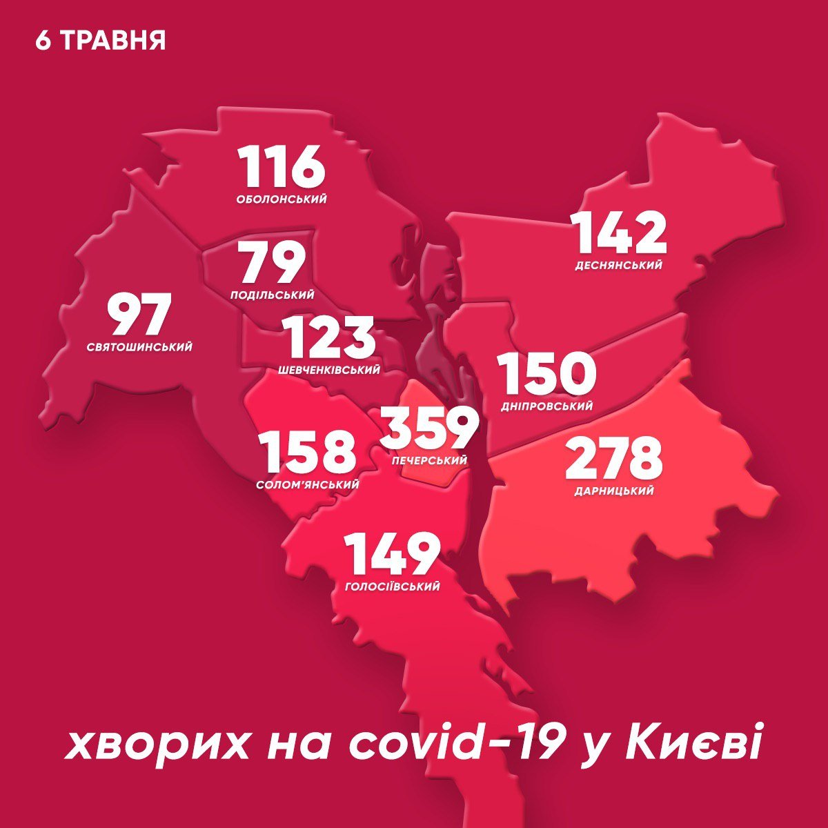 Коронавірус у Києві. Карта: прес-служба Кличка