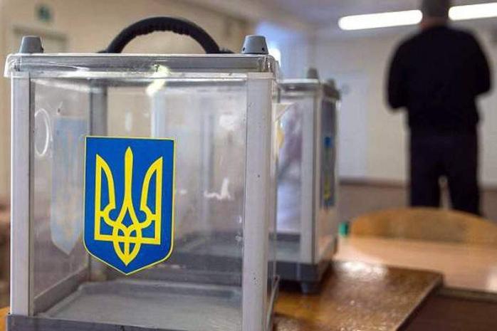 Местные выборы в Украине пройдут 25 октября. Фото: Прямий