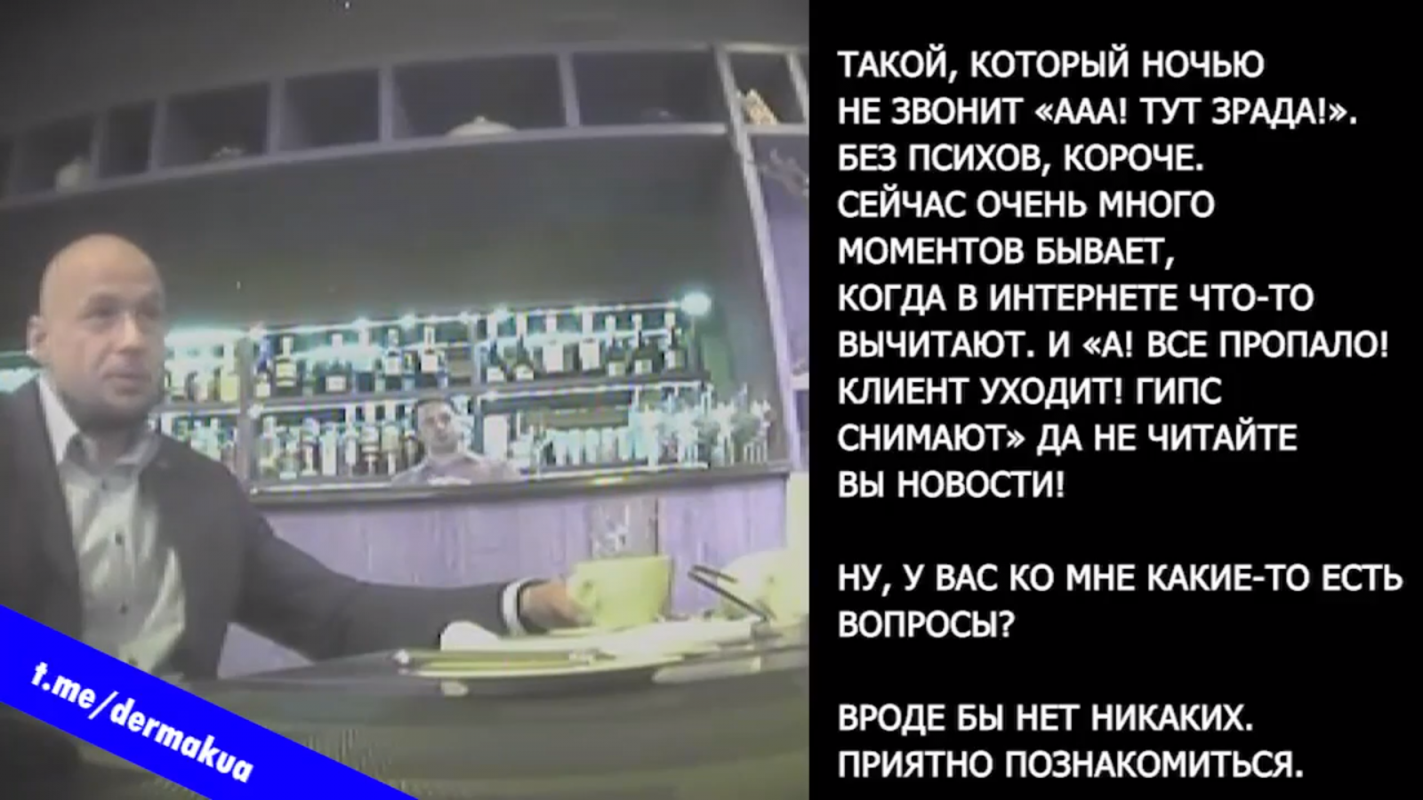"Плівки Єрмака": в новому відео брат керівника офісу Зеленського жартома накинув оком на прем’єрське крісло