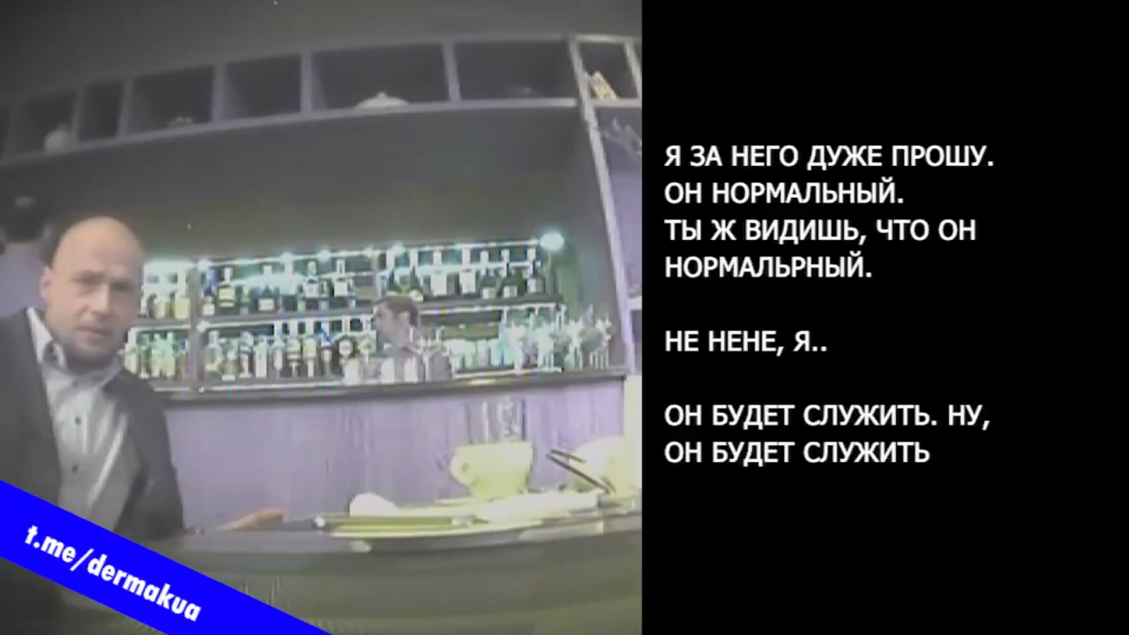 "Плівки Єрмака": в новому відео брат керівника офісу Зеленського жартома накинув оком на прем’єрське крісло