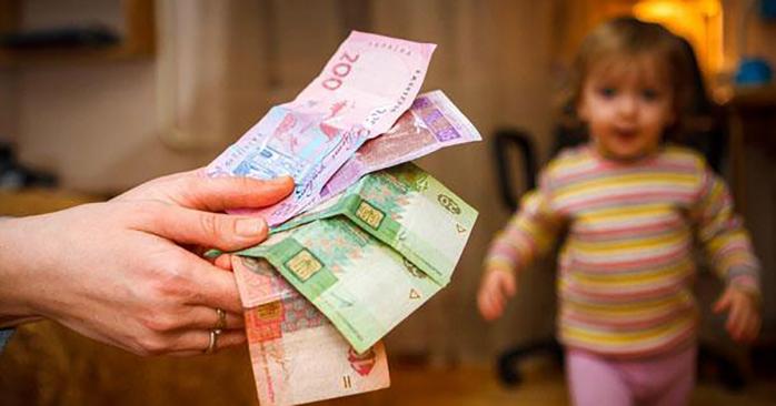 Программа детских выплат для ФЛП заработала в Украине. Фото: berdiansk.biz