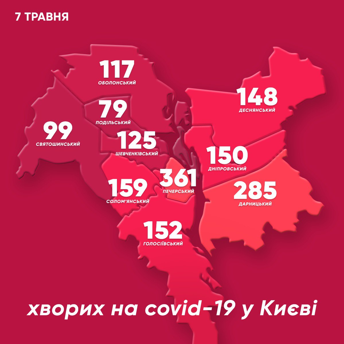Коронавирус в Киеве. Карта: пресс-служба Кличко