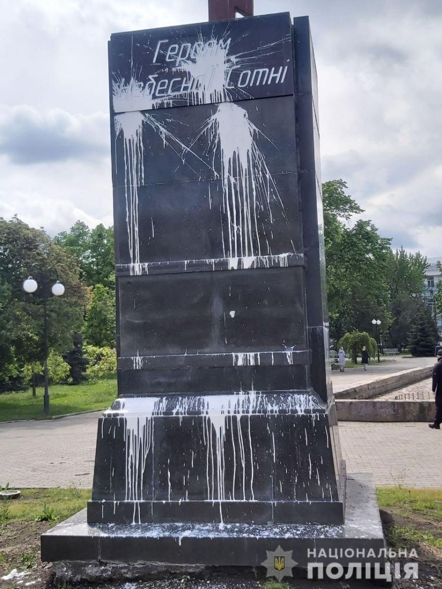 У Харкові вандали залили фарбою пам'ятник героям Небесної сотні. Фото: Нацполіція