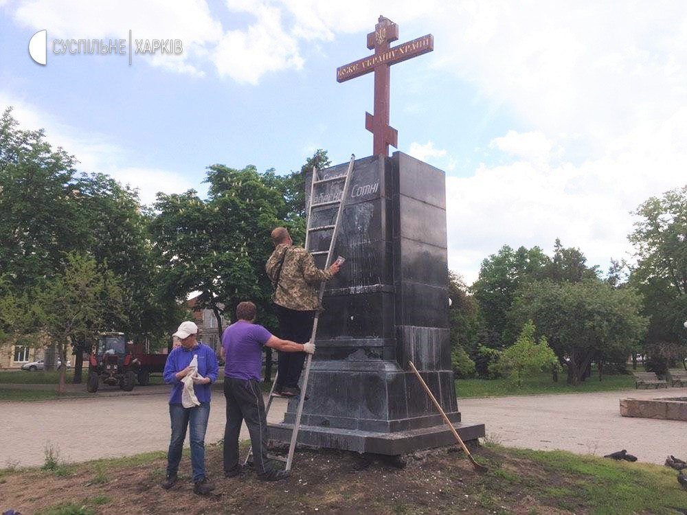 В Харькове вандалы облили краской памятник героям Небесной сотни. Фото: Суспільне