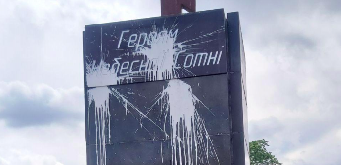 В Харькове вандалы облили краской памятник героям Небесной сотни. Фото: Нацполиция