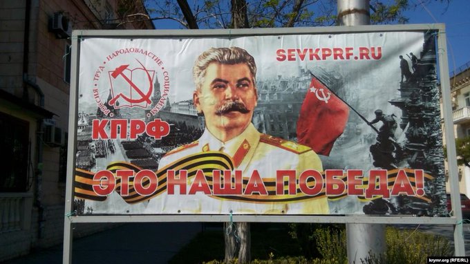 Портрет Сталина в Севастополе. Фото: ru.krymr.com