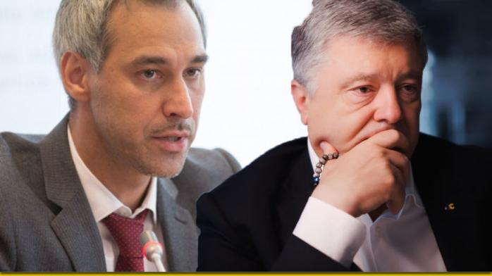 Дело Порошенко: ГБР жестко отреагировало на критику Рябошапки