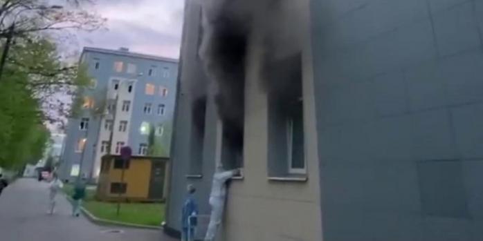 В России загорелась больница с больными коронавирусом, фото: Baza