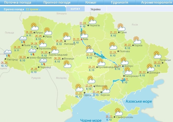 Погода в Украине на 11 мая. Карта: Гидрометцентр