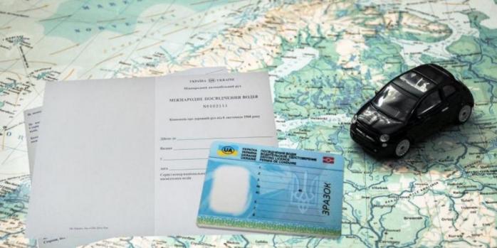 Произошла массовая утечка данных о водительскиих удостоверениях, фото: Львовский городской совет