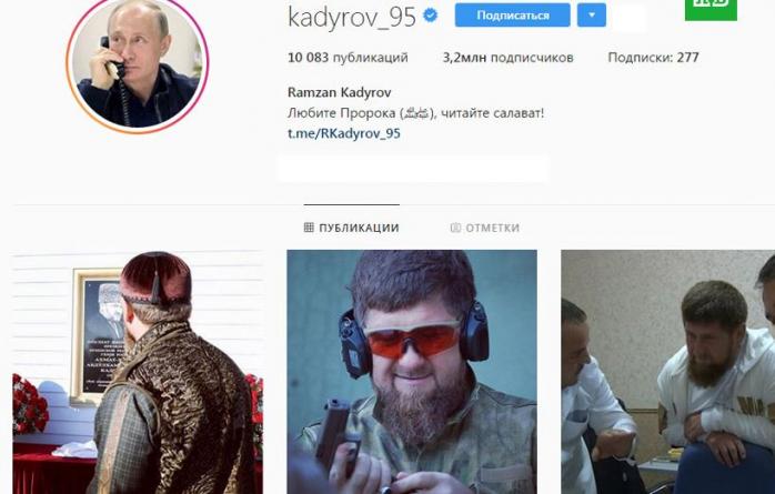 Instagram Кадирова: у Facebook пояснили видалення сторінки, фото — НТВ