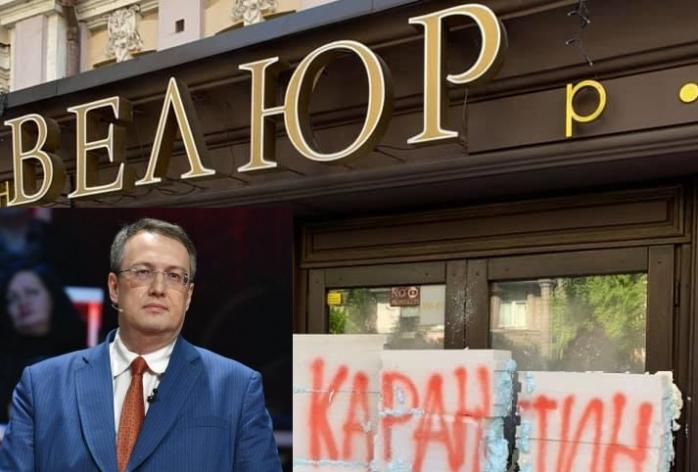 Геращенко не вірить у безгрошів’я українців: По ресторанах не ходять через карантин 
