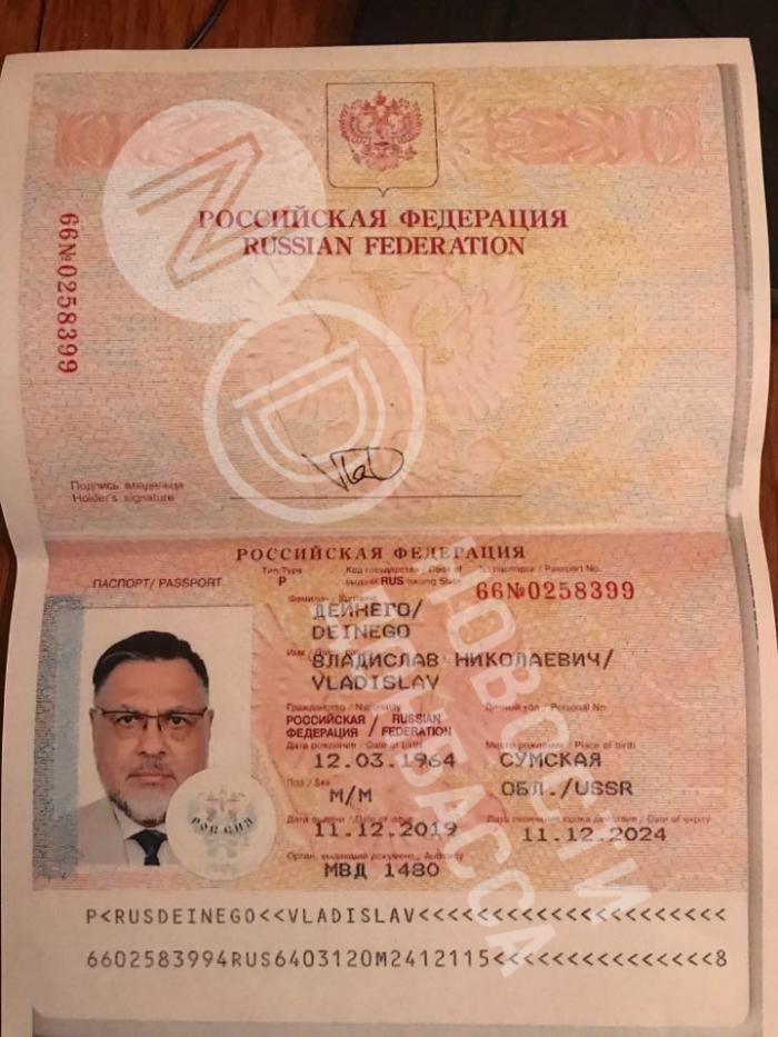 Российский паспорт Владислав Дейнего, фото: Алексей Мацука