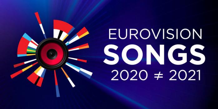 Назван город, где состоится Евровидение 2021, фото: eurovisionworld.com