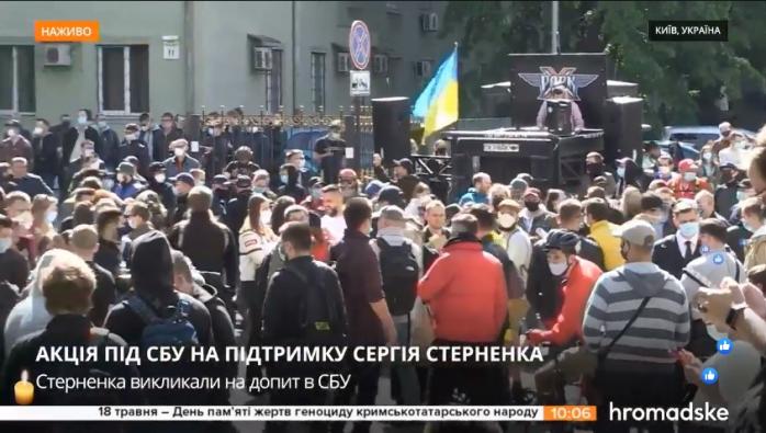 Дело Стерненко: под СБУ в Киеве проходит акция протеста, участники подожгли файеры