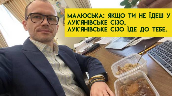 Денис Малюська спробував страви, якими годують в’язнів у СІЗО