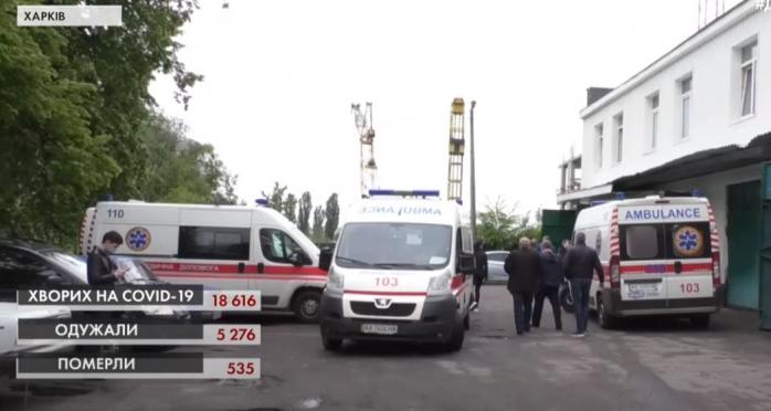 У Харкові на протест вийшли працівники «швидких», які не отримали коронавірусну надбавку, скріншот відео