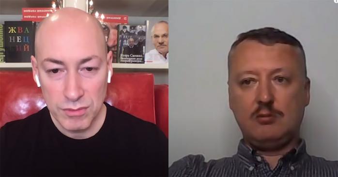 Журналіст Дмитро Гордон та бойовик Гіркін. Скріншот із відео