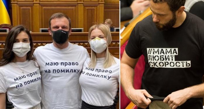 Новости Украины: в команде Зеленского «слуг народа» сравнили с учеными