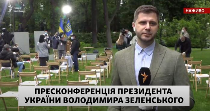 Зеленский собрал журналистов на итоговую пресс-конференцию, скриншот видео