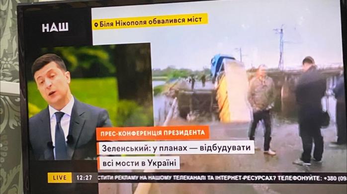 В Днепропетровской области под фурой провалился мост, скриншот видео