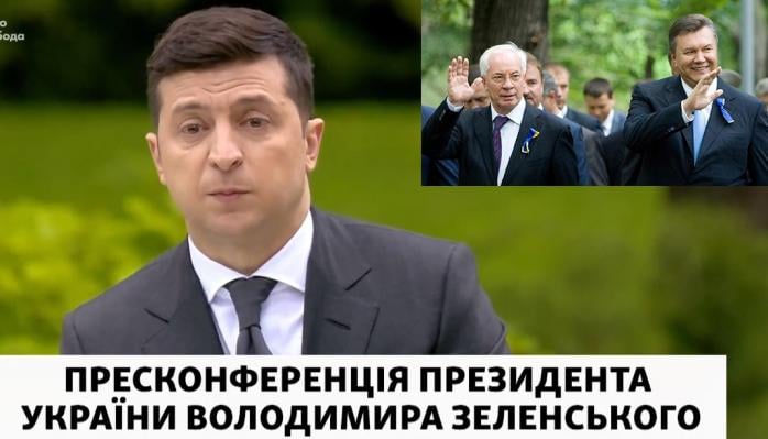 Новости Украины: Зеленский частично одобряет люстрацию