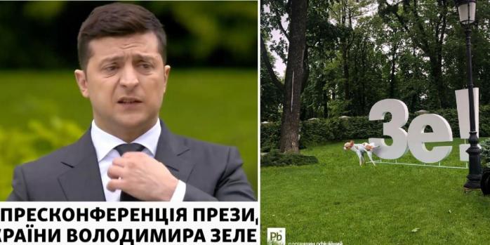 Владимир Зеленский сегодня провел пресс-конференцию в Мариинском парке, фото: