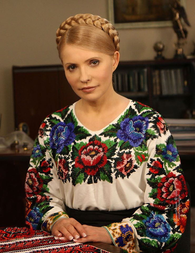 День вишиванки: Юлія Тимошенко