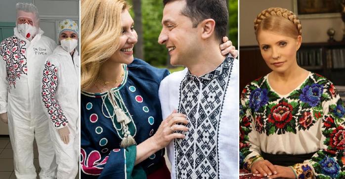 День вишиванки: Зеленський, топ-політики, дипломати і артисти покрасувалися у святковому вбранні
