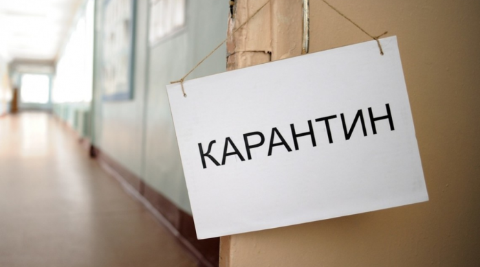 Карантин в Украине. Фото: Слово і Діло