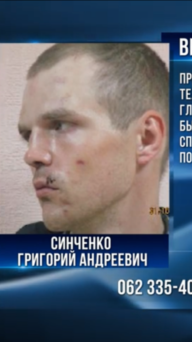 Патриот Григорий Синченко сбежал из плена. Фото: Укринформ