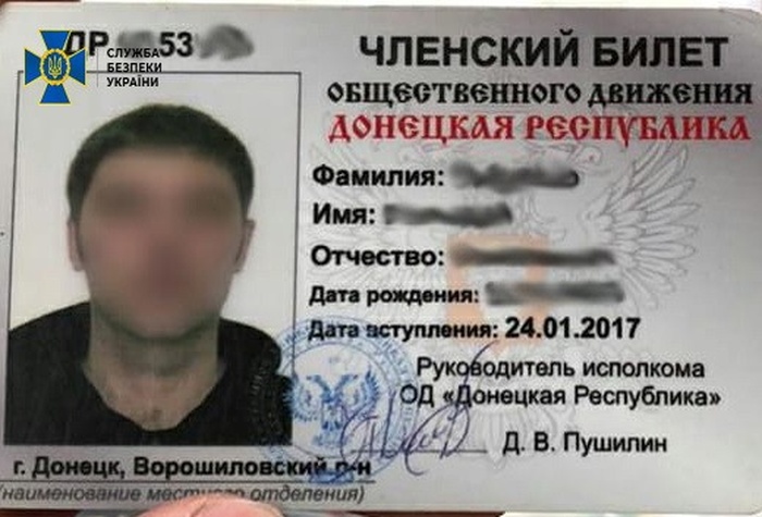 На Харьковщине задержан боевик так называемой ДНР. Фото: СБУ