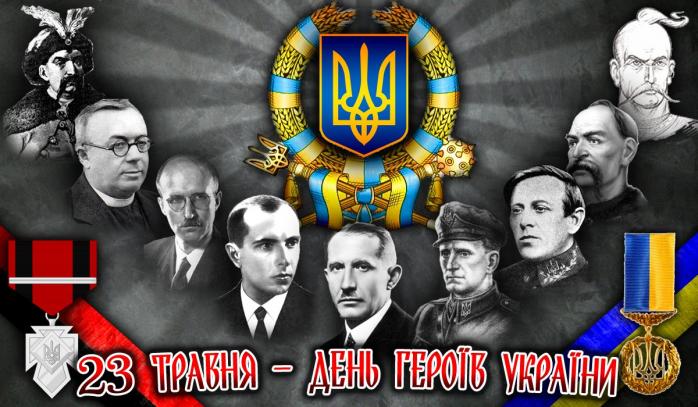 23 мая праздник: в Украине отмечают День морской пехоты и День героев, фото — Слово і діло