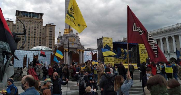 Митинг в Киеве. Фото: vesti.ua