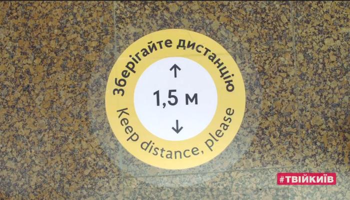 Киевское метро возобновит работу 25 мая, скриншот видео