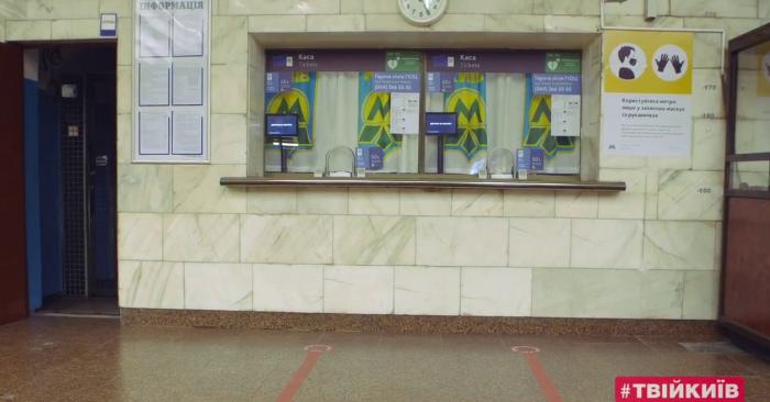 Киевское метро возобновит работу 25 мая, скриншот видео