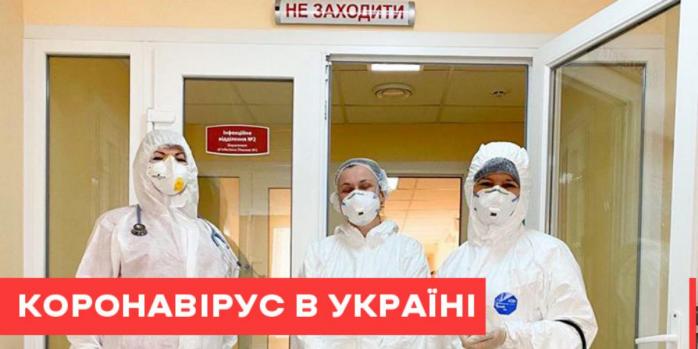 Среди медиков Харьковской областной инфекционной больницы обнаружили 20 случаев коронавируса, фото: «Ракурс»